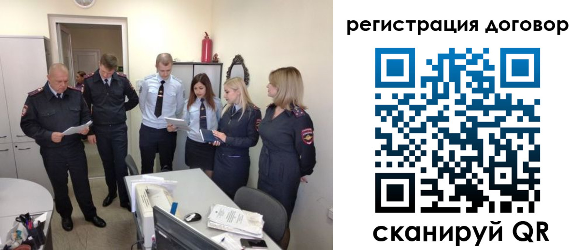 временная прописка в Благовещенске