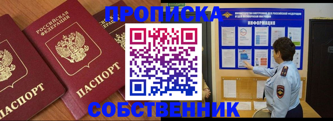 форма 3 в Благовещенске