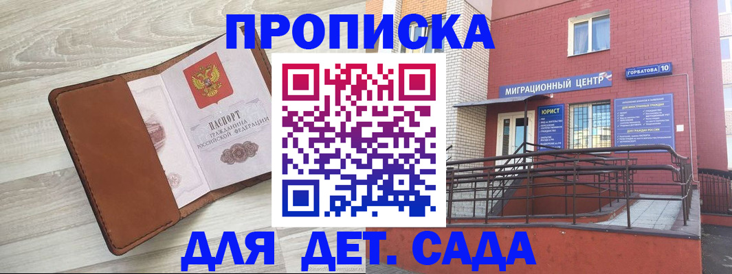 форма 3 в Благовещенске